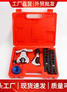 东力工具偏心扩孔器工具组CT-808-AML可供选择