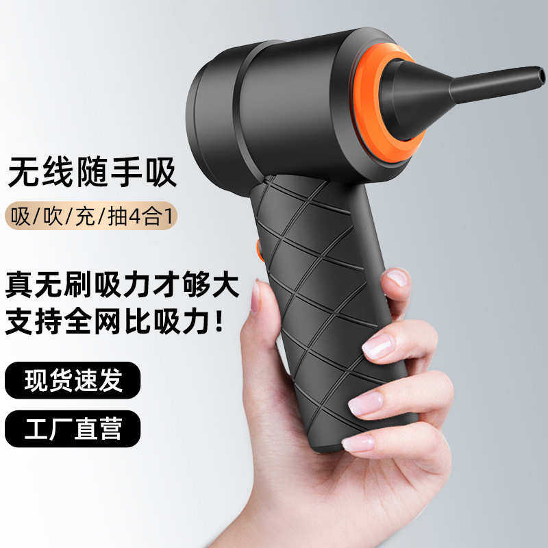 小型家用车内迷你吸尘器吸尘器便携毛发汽车宠物吸车载大功率,生活电器,随手吸/便携吸尘器,淘宝优惠券,粉丝福利购,淘宝优惠卷