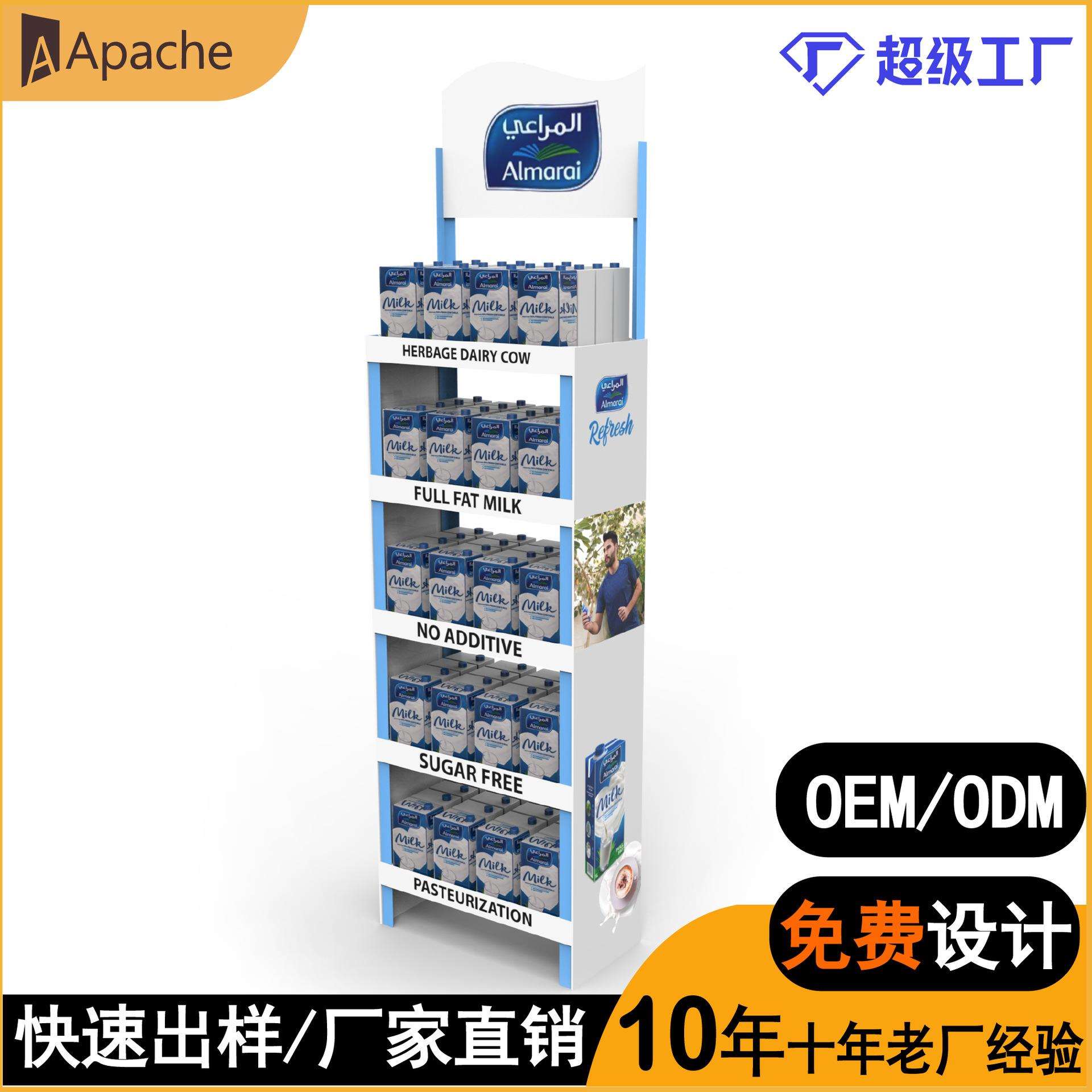 5层PVC板架塑料层板快销食品展览展示架广告促销台展架厂家直销