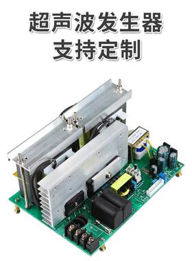 工业用1500W-3000W智能超声波发生器超音波控制器