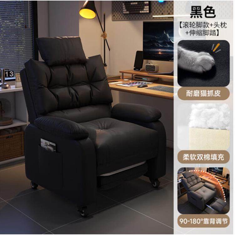 厂家销售发代简T08约小户型发椅多功能沙椅电脑沙椅现办公椅电竞