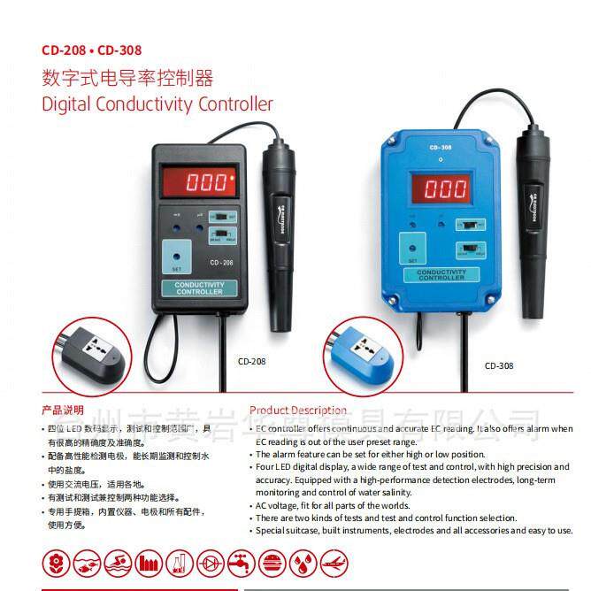 华尊仪器数字式电导率控制器CD-208/308高精确度准确度