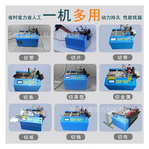 全自动家具塑切割机p膜皮革烫e金板裁切机纸FKN魔术贴布料锡纸分