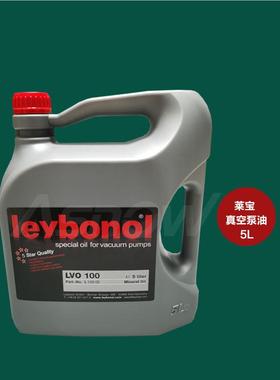 5真空泵油 MULTI--LUB100 MULTI-LUBE46 EVVC0 VC100润滑油