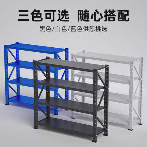 仓库货架批发中型电商货架超市快递快递架置物架角钢家用杂物架