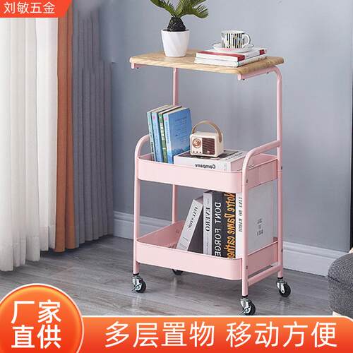 家用多层置物架落地式阳台收纳架婴儿用品零食储物架桌板小推车