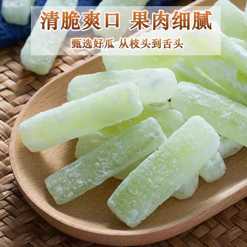 冰糖冬瓜糖500g老式传统冬瓜条手工丁砖干大块月饼馅小包装商用
