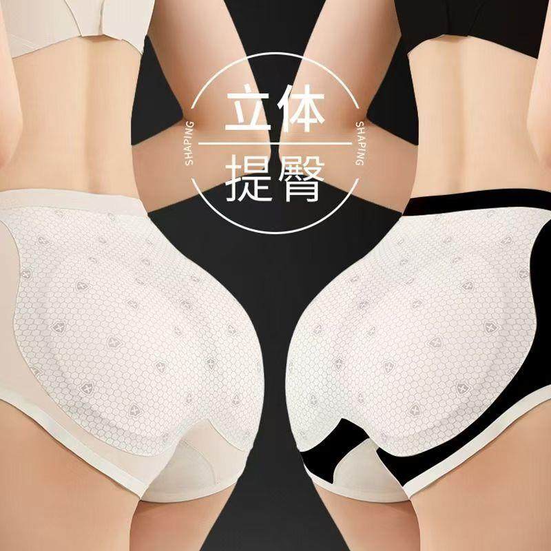 自然无痕假屁股翘臀隐形乳胶蜜桃臀收腹裤丰臀乳胶垫内裤女三角裤,女士内衣/男士内衣/家居服,女三角裤,淘宝优惠券,粉丝福利购,淘宝优惠卷
