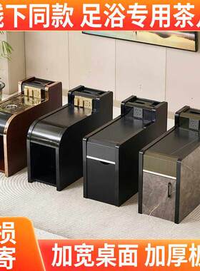足浴茶几柜足疗沙发边几柜中间茶几经济型充电美甲按摩店沙发茶几