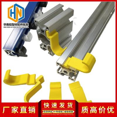 欧标203040铝挤型材料挂钩配件强力钩子免螺丝固定快速一秒安装拆
