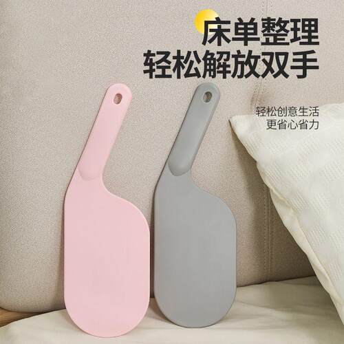 A handy tool for easily making and changing beds, this bed s