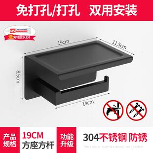 正品厕所里置物卫生架间墙上放手机板免打孔架桶马边架子旁边支的