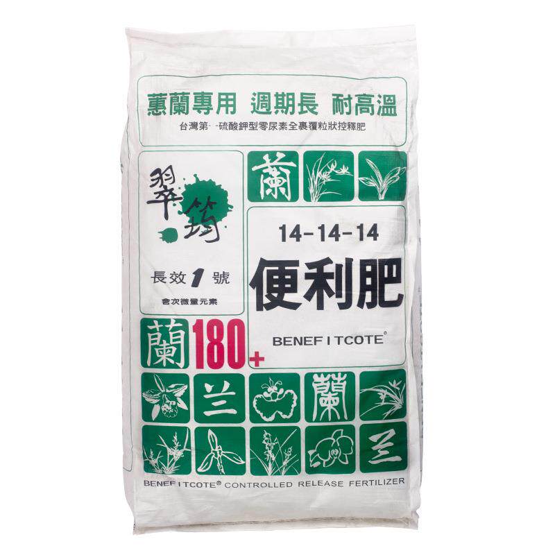 翠筠长效兰花专用便利肥君子兰蝴蝶兰石斛蕙兰专用肥复合肥料10kg