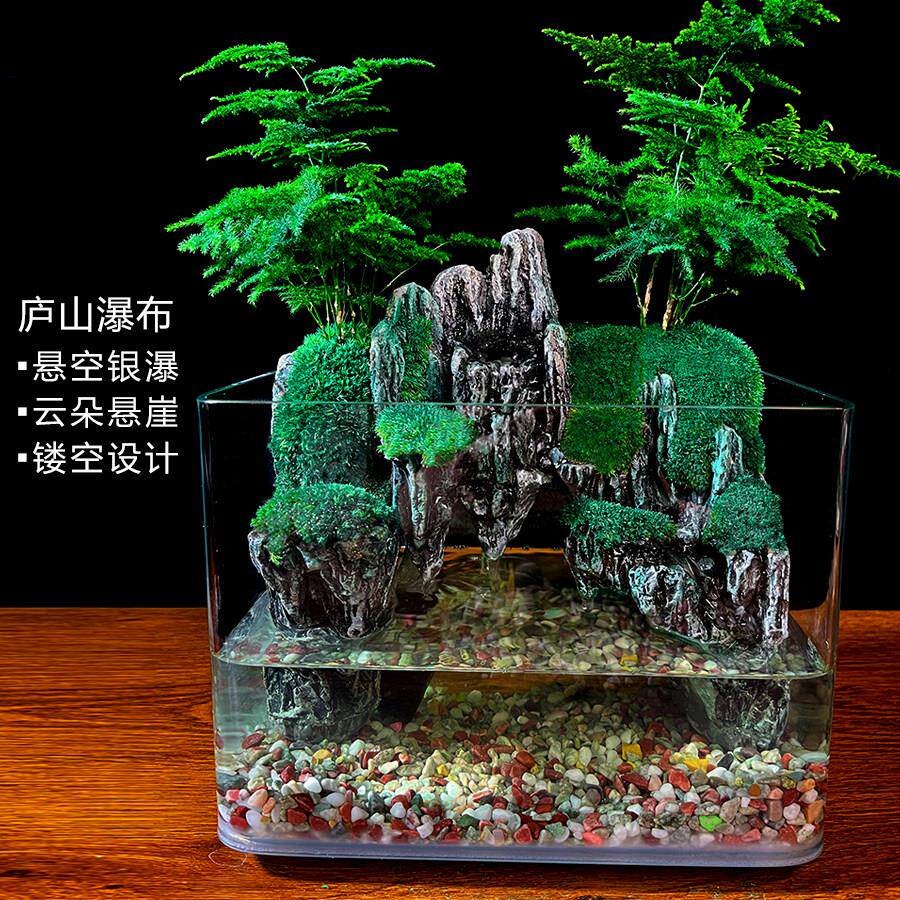 卢山瀑布大鱼缸流水盆景微景观生态瓶乌龟雨林植物室内水陆缸造景