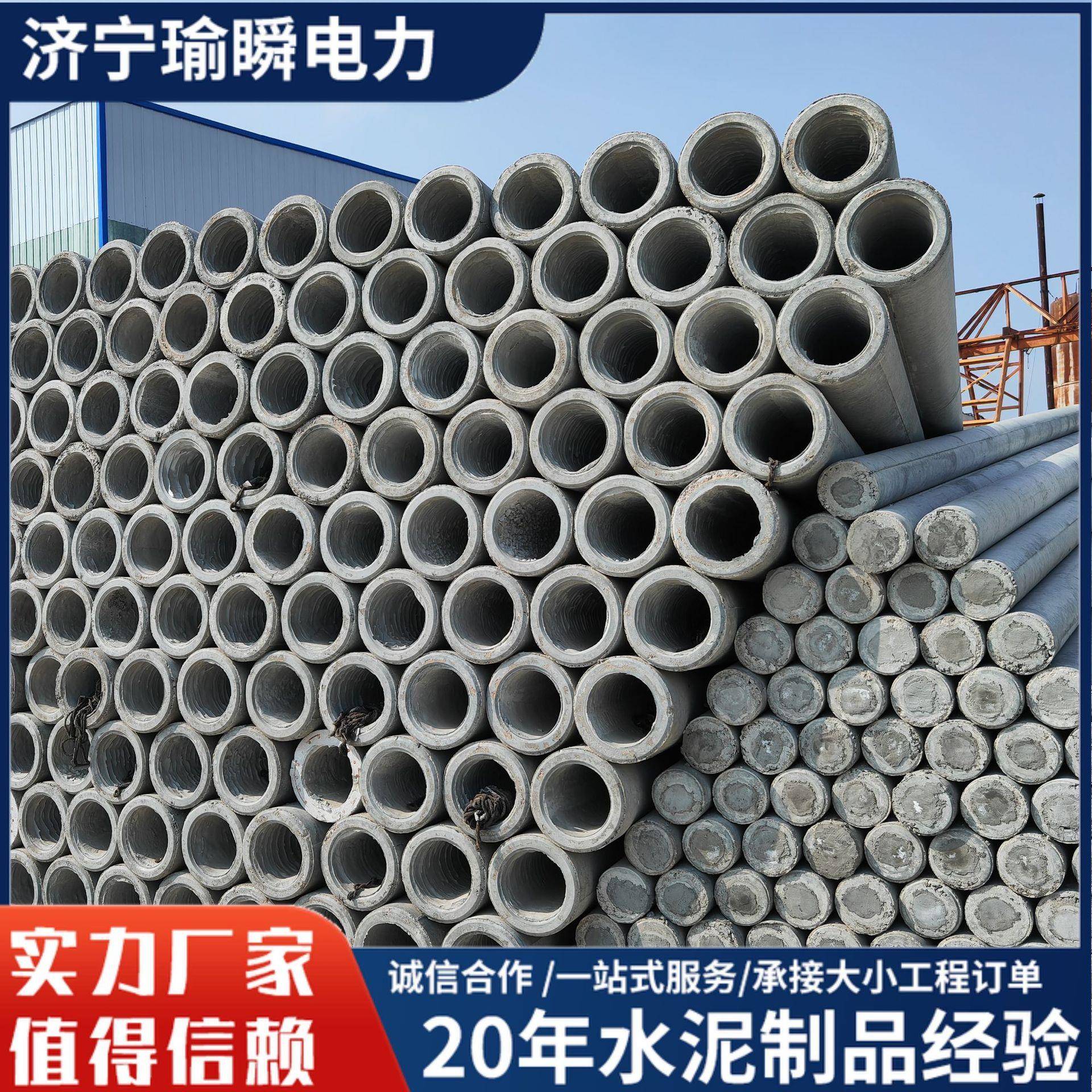 电力通信建筑工程用电力水泥杆6米7米压架线电线杆