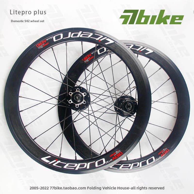 Litepro 20寸406/451 S42大刀轮组小轮折叠自行车高框破风V刹碟刹