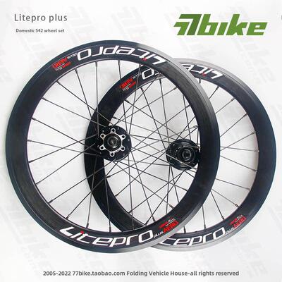 Litepro 20寸406/451 S42大刀轮组小轮折叠自行车高框破风V刹碟刹