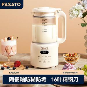 FASATO破壁机家用全自动加热豆浆机新款五谷杂粮多功能16叶料理机