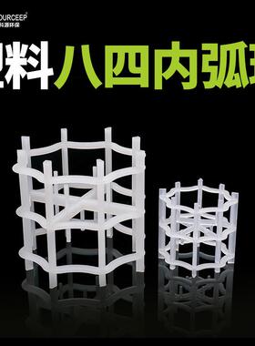 科源厂家供应聚丙烯八四内弧环脱硫塔麦勒环VSP八四内弧环填料