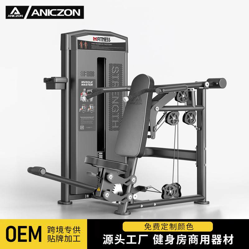 多功能仰卧举肩训练器健身房商用肩部肌肉训练器材仰卧推肩训练器