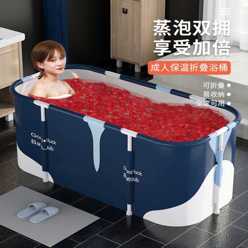新款直销泡澡桶大人折叠浴桶加厚支架泡澡桶成人浴缸儿童婴儿游泳