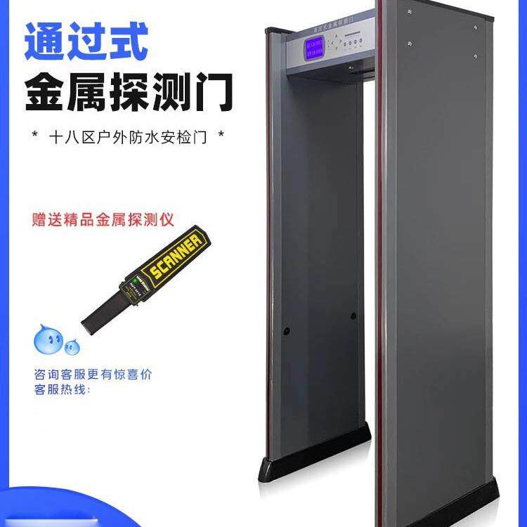 电子厂安检门工厂金属探测安检门工地金属探测门防盗门超高灵敏度