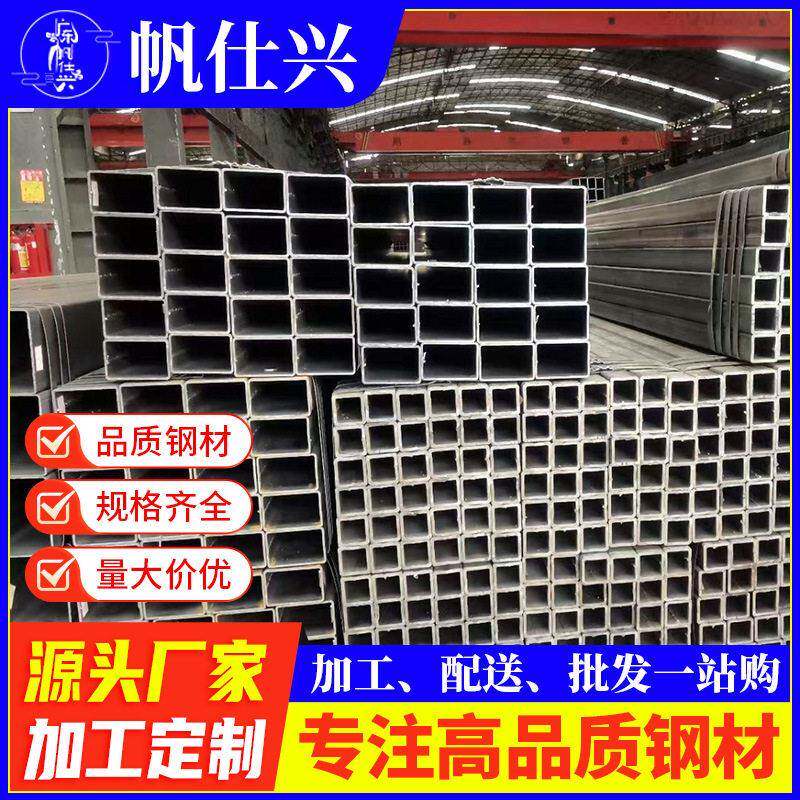 镀锌方管4*4机械制造用热轧方钢管0.8-3mm厚空心管佛山镀锌方型