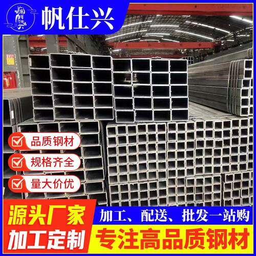 镀锌方管4*4机械制造用热轧方钢管0.8-3mm厚空心管佛山镀锌方型