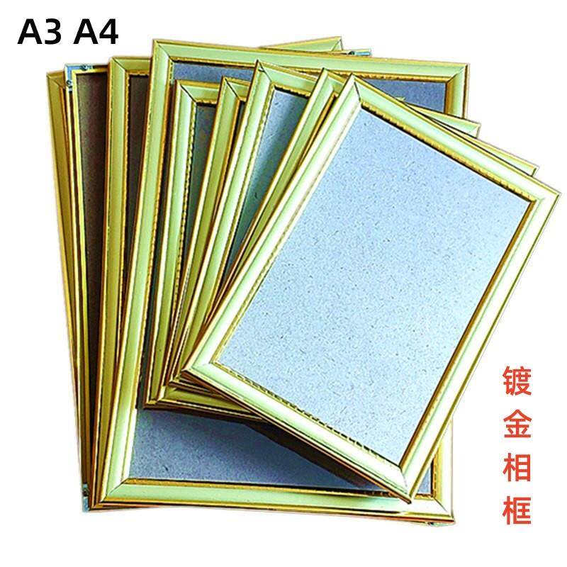 营业执照框a3相框a4展示框荣誉证书广告装裱挂墙画框塑料3个包邮