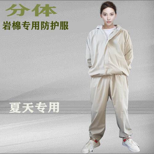 正品两式玻养防纤维水泥透气纤夏油漆石棉玻殖璃件丝防臭外墙保温