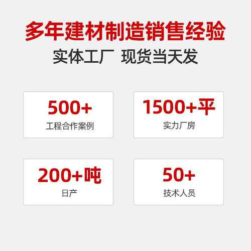 广东地区供应座浆料 装配式建筑专用座浆料