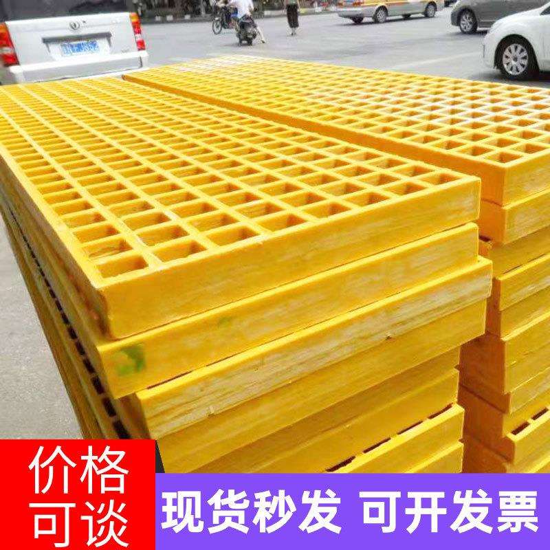 兴然玻璃钢格栅 洗车房地格栅 光伏走道板人工走道养殖场地网格板