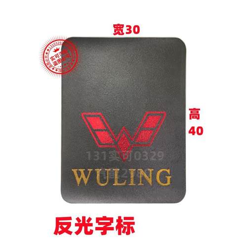 五菱新卡挡泥板荣光小卡单双排后轮挡泥板皮瓦微型小货车挡泥水皮