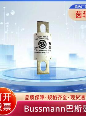 熔断器FWH-200A FWH-225A FWH-250A FWH-275A FWH-300A FWH-325A