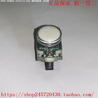 XB4BVB1 XB4BVB3 XB4BVB4 XB4BVB5 XB4BVB6 施耐德LED指示灯
