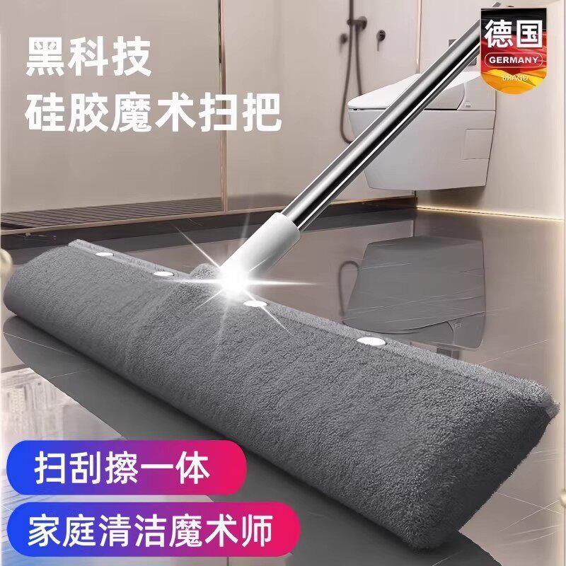 德国魔术扫把套布刮水专用抹布浴室地面雪尼尔拖把刮水器拖地