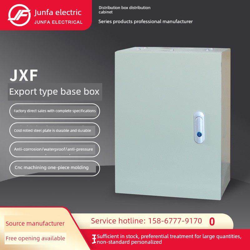 Jxf型基础箱出口型加厚配电箱壁挂式控制箱室内壁挂式电控箱强力