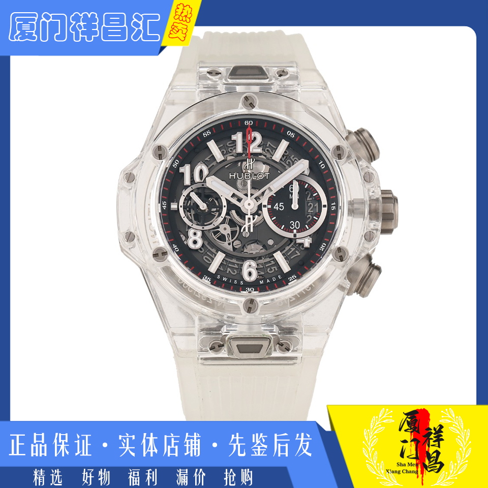限量捡漏[9.8新]宇舶大爆炸系列自动机械男士手表411.JX.1170.RX