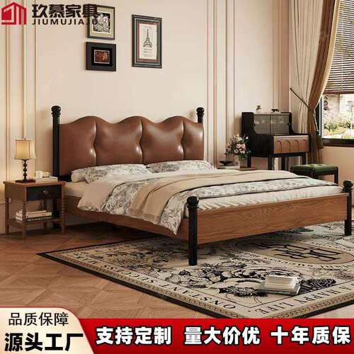 法式中古风实木软靠床1.8米小户型现代简约风1.5米复古民宿双人床