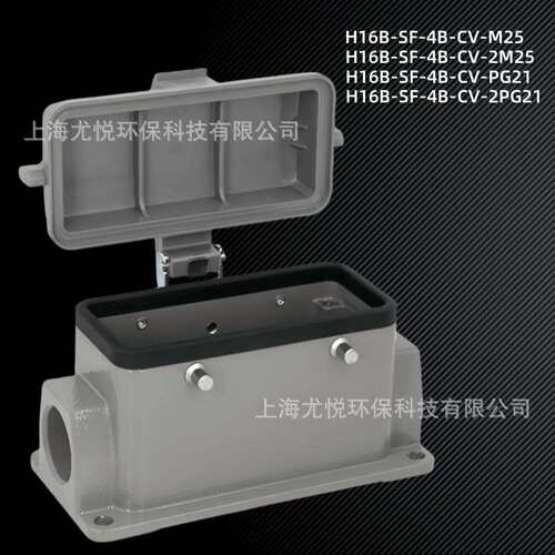工业航空插头侧出带盖H16B-SF-4B-CV-PG21/2PG21矩形重载连接器