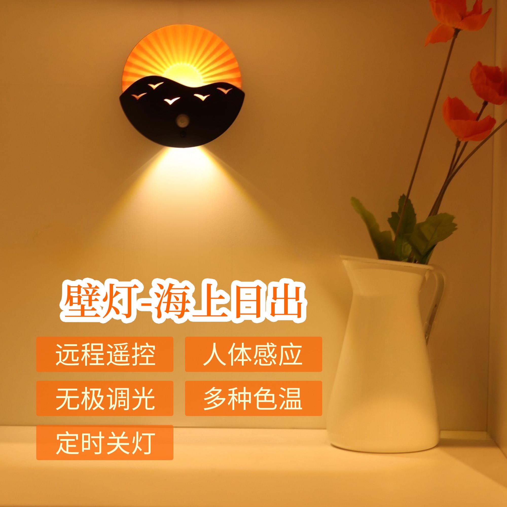 墙上壁灯装饰画式小巧一束光书桌上方楼梯间口专用感应灯氛围射灯