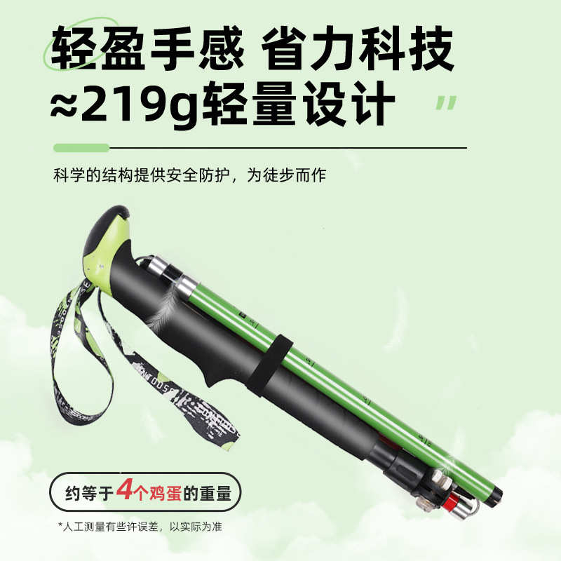 【工厂】匡途碳纤维折叠登山杖手杖户外专业防滑徒步拐仗