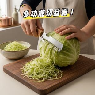 切菜神器多功能新款切丝刀厨房专用不锈钢手工包菜红萝卜葱削皮刀
