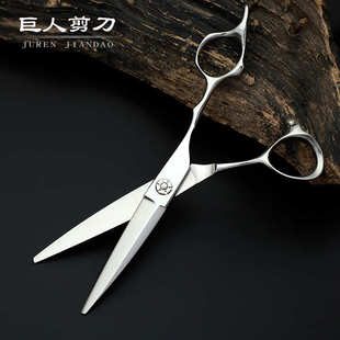 平剪 理发剪 可定 制 6.0寸440C手型柄综合剪 LOGO 美发剪刀
