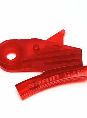 SRAM AXS前拨后拨调整工具工具AXS后拨张力调节工具B-GAP测量卡片