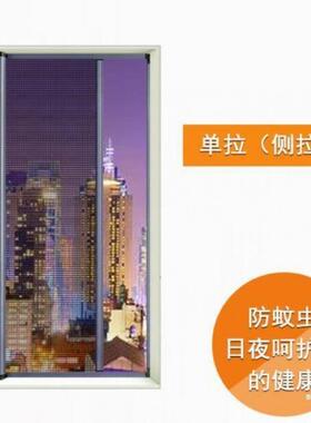 隐形窗推拉式卷筒缩式卷DJN纱伸帘左右拉防蚊虫卫生间磁性纱门网