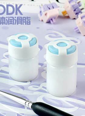 润轴套件机械键盘轴体专用润滑脂保养消音降噪带润轴笔客制化