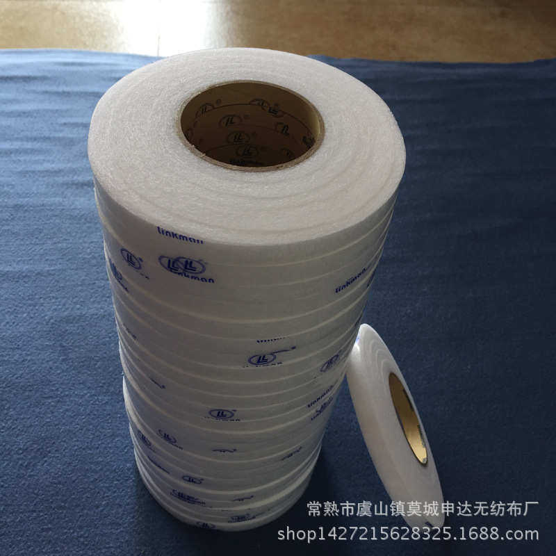 优质双面粘合衬 双面胶 PA热熔网膜 粘性好 易压烫  Linkman牌,纺织面料/辅料/配套,其他纺织辅料,淘宝优惠券,粉丝福利购,淘宝优惠卷