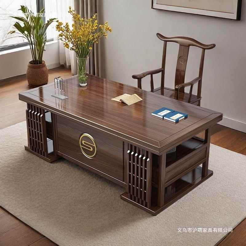 新中式实木书桌椅组合老板桌办公桌老板桌家用写字台书房书法茶桌