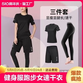 李宁健身服跑步运动套装女速干衣春秋夏季羽毛球训练晨跑衣服高弹